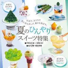 みなとみらいPRセンターのプレスリリース画像12