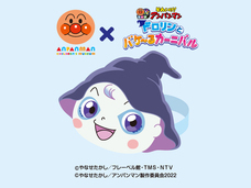 みなとみらいPRセンターのプレスリリース画像1