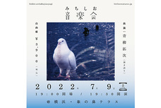 みなとみらいPRセンターのプレスリリース画像2