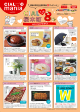 みなとみらいPRセンターのプレスリリース画像1