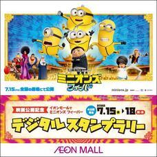 みなとみらいPRセンターのプレスリリース画像1