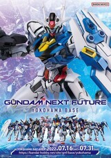 みなとみらいPRセンターのプレスリリース画像1