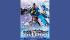 みなとみらいPRセンターのプレスリリース画像2