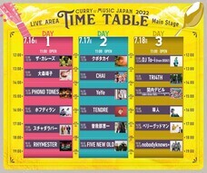 みなとみらいPRセンターのプレスリリース画像1