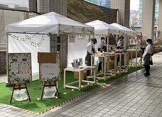 みなとみらいPRセンターのプレスリリース画像2