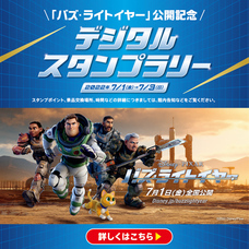 みなとみらいPRセンターのプレスリリース画像2