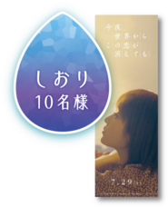 みなとみらいPRセンターのプレスリリース画像3