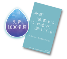 みなとみらいPRセンターのプレスリリース画像1