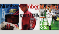 みなとみらいPRセンターのプレスリリース画像1