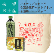 みなとみらいPRセンターのプレスリリース画像1