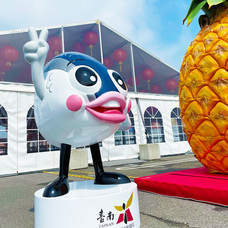 みなとみらいPRセンターのプレスリリース画像2