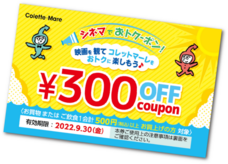 みなとみらいPRセンターのプレスリリース画像1