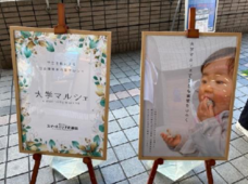 みなとみらいPRセンターのプレスリリース画像3