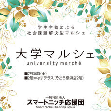 みなとみらいPRセンターのプレスリリース画像4