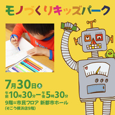 みなとみらいPRセンターのプレスリリース画像8