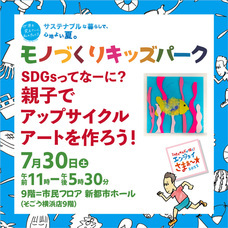 みなとみらいPRセンターのプレスリリース画像2