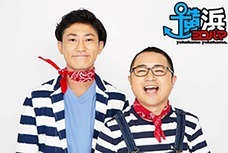 みなとみらいPRセンターのプレスリリース画像5