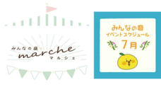 みなとみらいPRセンターのプレスリリース画像2