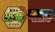 みなとみらいPRセンターのプレスリリース画像3