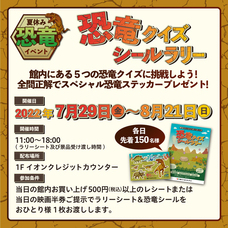 みなとみらいPRセンターのプレスリリース画像2