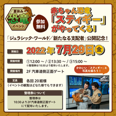 みなとみらいPRセンターのプレスリリース画像1