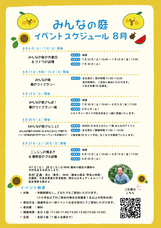 みなとみらいPRセンターのプレスリリース画像1