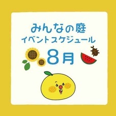 みなとみらいPRセンターのプレスリリース画像2