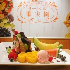 みなとみらいPRセンターのプレスリリース画像19