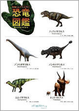 みなとみらいPRセンターのプレスリリース画像10