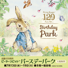 みなとみらいPRセンターのプレスリリース画像17