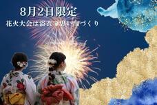 みなとみらいPRセンターのプレスリリース画像4