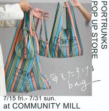 みなとみらいPRセンターのプレスリリース画像1