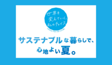 みなとみらいPRセンターのプレスリリース画像10