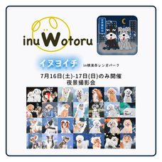 みなとみらいPRセンターのプレスリリース画像5