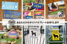 みなとみらいPRセンターのプレスリリース画像6