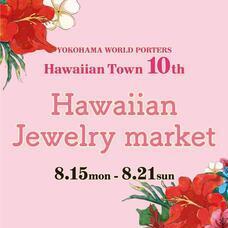 みなとみらいPRセンターのプレスリリース画像14