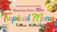 みなとみらいPRセンターのプレスリリース画像8