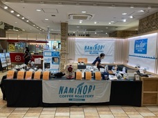 みなとみらいPRセンターのプレスリリース画像2