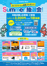 みなとみらいPRセンターのプレスリリース画像1