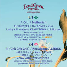 みなとみらいPRセンターのプレスリリース画像1