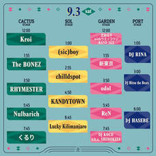 みなとみらいPRセンターのプレスリリース画像2