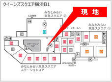 みなとみらいPRセンターのプレスリリース画像1
