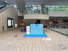 みなとみらいPRセンターのプレスリリース画像4