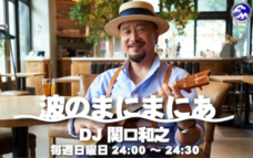 みなとみらいPRセンターのプレスリリース画像4