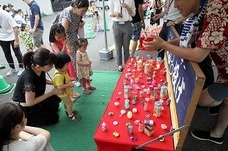 みなとみらいPRセンターのプレスリリース画像4