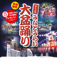 みなとみらいPRセンターのプレスリリース画像6