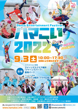 みなとみらいPRセンターのプレスリリース画像1