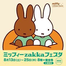 みなとみらいPRセンターのプレスリリース画像18