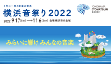 みなとみらいPRセンターのプレスリリース画像6