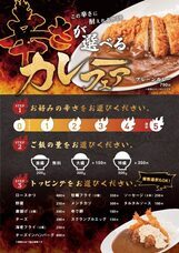 みなとみらいPRセンターのプレスリリース画像3